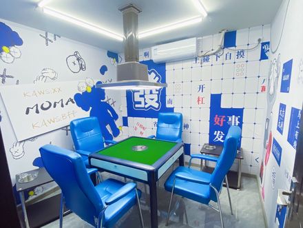 好运智竞馆·乐在棋中