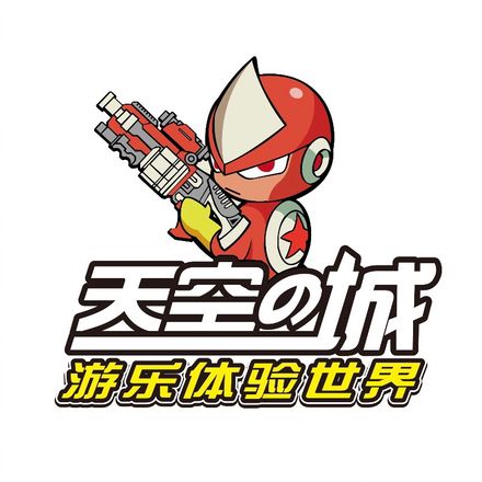 天空之城（青浦吾悦广场店）